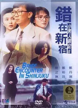天天操天天插天天干